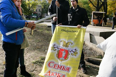 «Дюковская мафия» призывает к общественно-полезному труду заради нашей мамы (фоторепортаж)