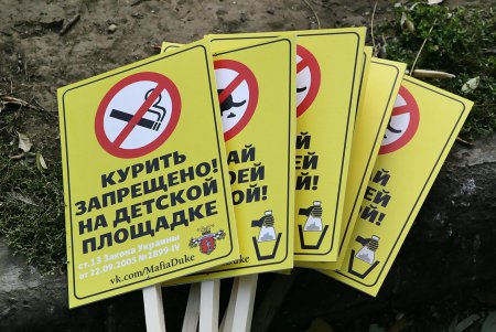 «Дюковская мафия» призывает к общественно-полезному труду заради нашей мамы (фоторепортаж)