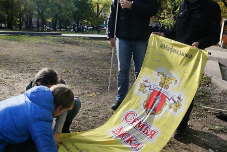 «Дюковская мафия» призывает к общественно-полезному труду заради нашей мамы (фоторепортаж)