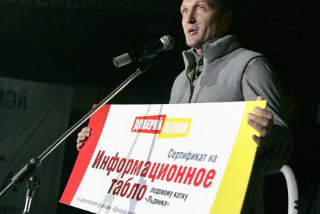 Одесский ледовый Дворец: 20 лет спустя (фоторепортаж)