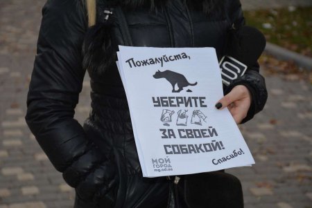 Культура начинается с малого: в Одессе проверили соблюдение Правил выгула животных (фото)