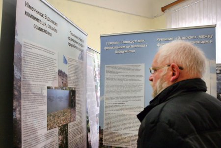 Геноцид ромов: помнить, чтобы противостоять (фоторепортаж)