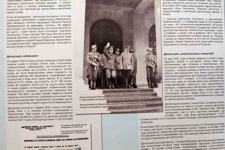 Геноцид ромов: помнить, чтобы противостоять (фоторепортаж)
