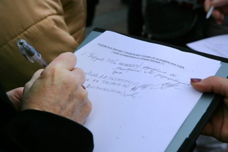 Митинг против живодеров прошел под одесской мэрией (фоторепортаж)