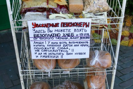 У магазина «Легион» проходит акция по доброте (фоторепортаж)