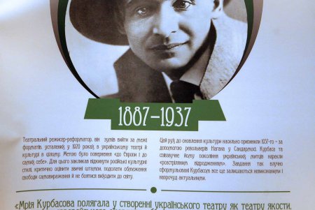 «Люди Свободы» пришли в одесский музей (фоторепортаж) 