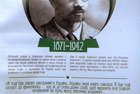 «Люди Свободы» пришли в одесский музей (фоторепортаж) 