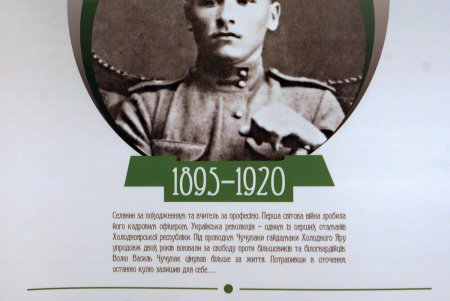 «Люди Свободы» пришли в одесский музей (фоторепортаж) 