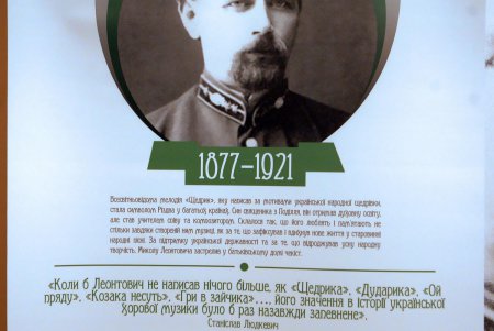 «Люди Свободы» пришли в одесский музей (фоторепортаж) 