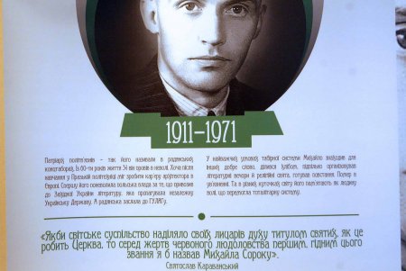 «Люди Свободы» пришли в одесский музей (фоторепортаж) 