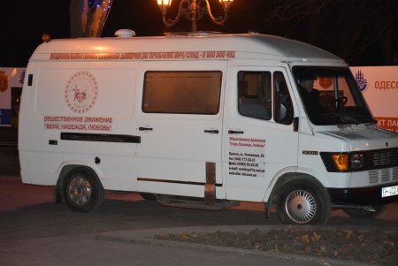 Одесситы провели акцию солидарности с ВИЧ-инфицированными (фото)