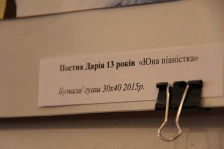 Одесские дети с особыми потребностями представили свою «Дорогу творчества» (фото)