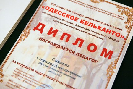 «Одесское бельканто» прозвучало под сводами Воронцовского дворца (фоторепортаж)