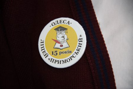 В Приморском районе Одессы отметили День местного самоуправления (фото)