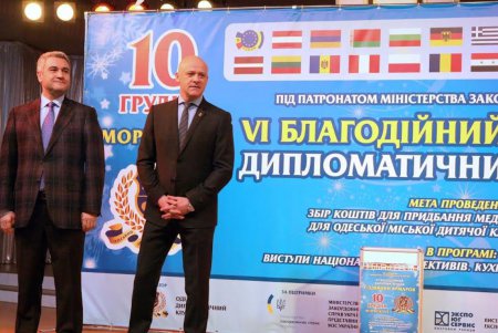 В Одессе прошла Дипломатическая ярмарка (фоторепортаж) 