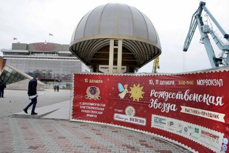 В Одессе прошла Дипломатическая ярмарка (фоторепортаж) 