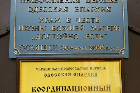 Благотворительность достойная есть (фоторепортаж)