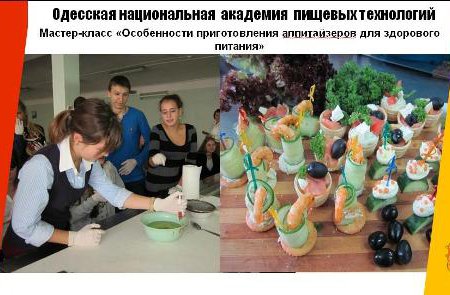 Городская власть и  вузы Одессы наметили приоритеты взаимоотношений в новом году (фото)