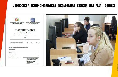 Городская власть и  вузы Одессы наметили приоритеты взаимоотношений в новом году (фото)