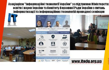 Городская власть и  вузы Одессы наметили приоритеты взаимоотношений в новом году (фото)