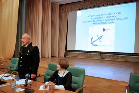 В Одессе проходит первый Национальный форум украинского крюинга (фоторепортаж)