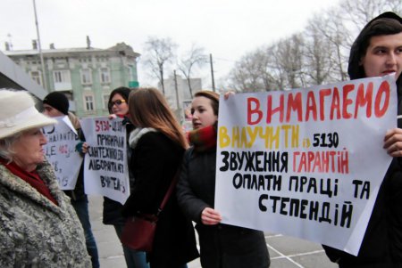 Студенты стипендии хотят (фото)