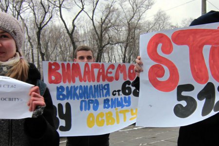 Студенты стипендии хотят (фото)