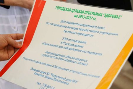 Мэр Одессы поздравил маленьких одесситов, рожденных 1 января (фото)