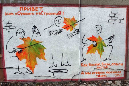 Преображение «пивной» улицы (фоторепортаж)