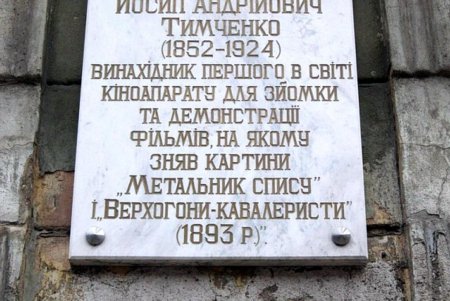 Одесская киностудия станет главной героиней нового художественного фильма (фото)