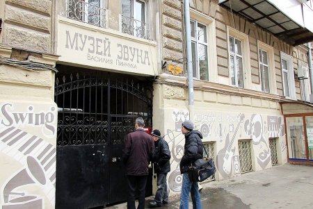 В юбилей из Музея звука доносился голос легендарного сына Одессы (фото)