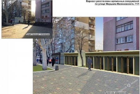 Городские площади – не для харчей на тротуарах (фото) 