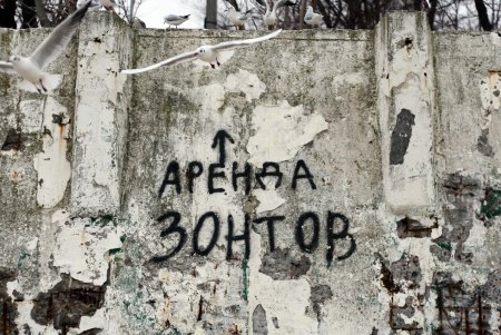 И январь — месяц роскошно «пляжный» (фоторепортаж)