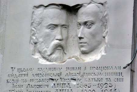 Одесситы почтили память Героев Крут (фоторепортаж)