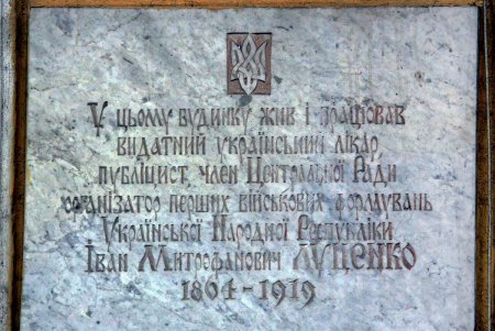 Одесситы почтили память Героев Крут (фоторепортаж)
