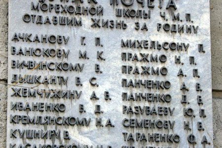 Здание бывшей Мореходной школы возвращается из бомжатника  (фоторепортаж)