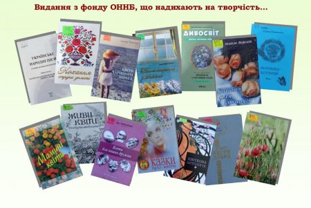 Празднику влюбленных посвящается: книги, цветы и теплые встречи (фото)
