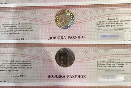 В Одесской области разоблачены члены масштабной преступной группы (фото)