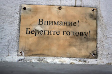 Обнаружен одесский адрес гражданина Корейко (фото)