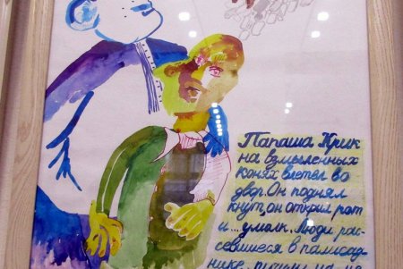 И это рассказал Бабель — в Одессе произошло маленькое чудо (фото)