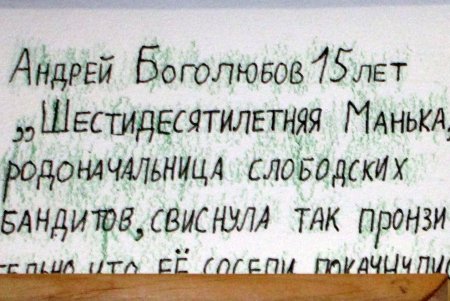 И это рассказал Бабель — в Одессе произошло маленькое чудо (фото)