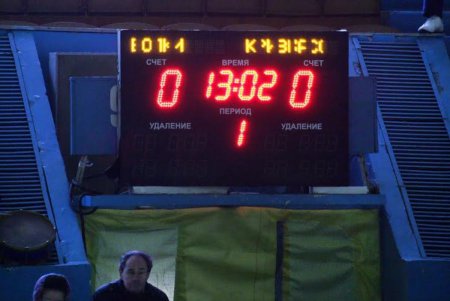 В Одессе состоялся хоккейный турнир на большом льду (фоторепортаж)  