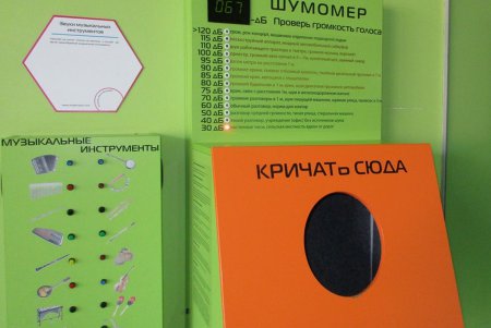 Одесские дети сегодня сидели на гвоздях и вырабатывали электричество (фото)
