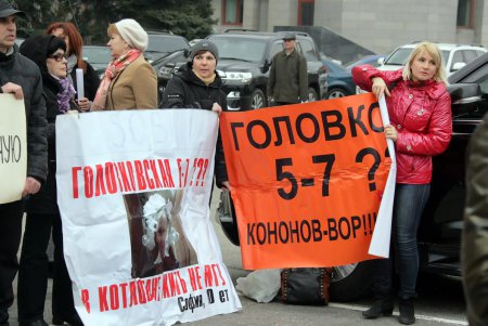 Под стенами Одесской ОГА прошел митинг инвесторов недостроев (фоторепортаж)