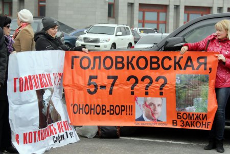 Под стенами Одесской ОГА прошел митинг инвесторов недостроев (фоторепортаж)