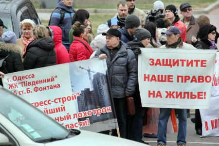 Под стенами Одесской ОГА прошел митинг инвесторов недостроев (фоторепортаж)