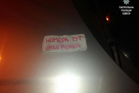 В Одессе продолжают орудовать  «номерные» воры (фото)