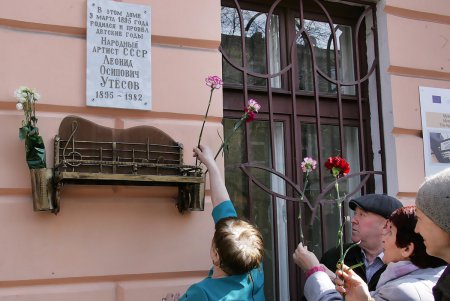 Цветы, печенье и любимые ретро хиты: 122-летие Утесова решили отметить в его дворе (фоторепортаж)