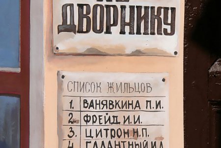 Цветы, печенье и любимые ретро хиты: 122-летие Утесова решили отметить в его дворе (фоторепортаж)