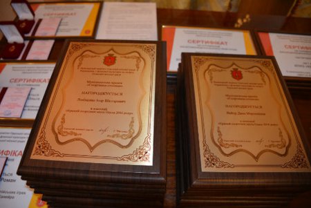 Одесса впервые чествовала лауреатов муниципальной премии «Спортивная столица» (фото)